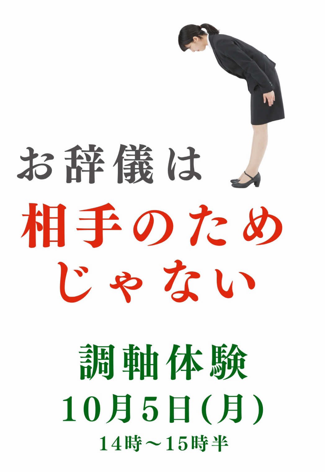 @ますな屋 @発酵食をあなたのご家庭に