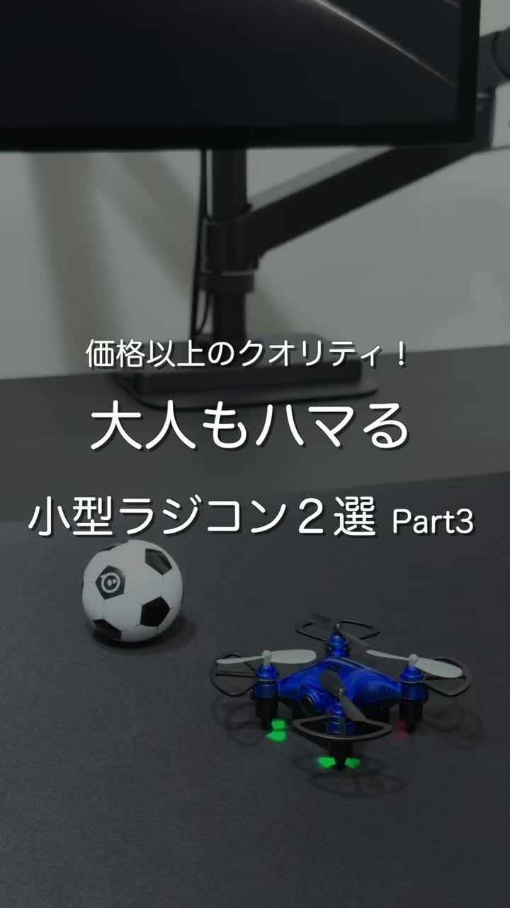 @たいち|ガジェット紹介