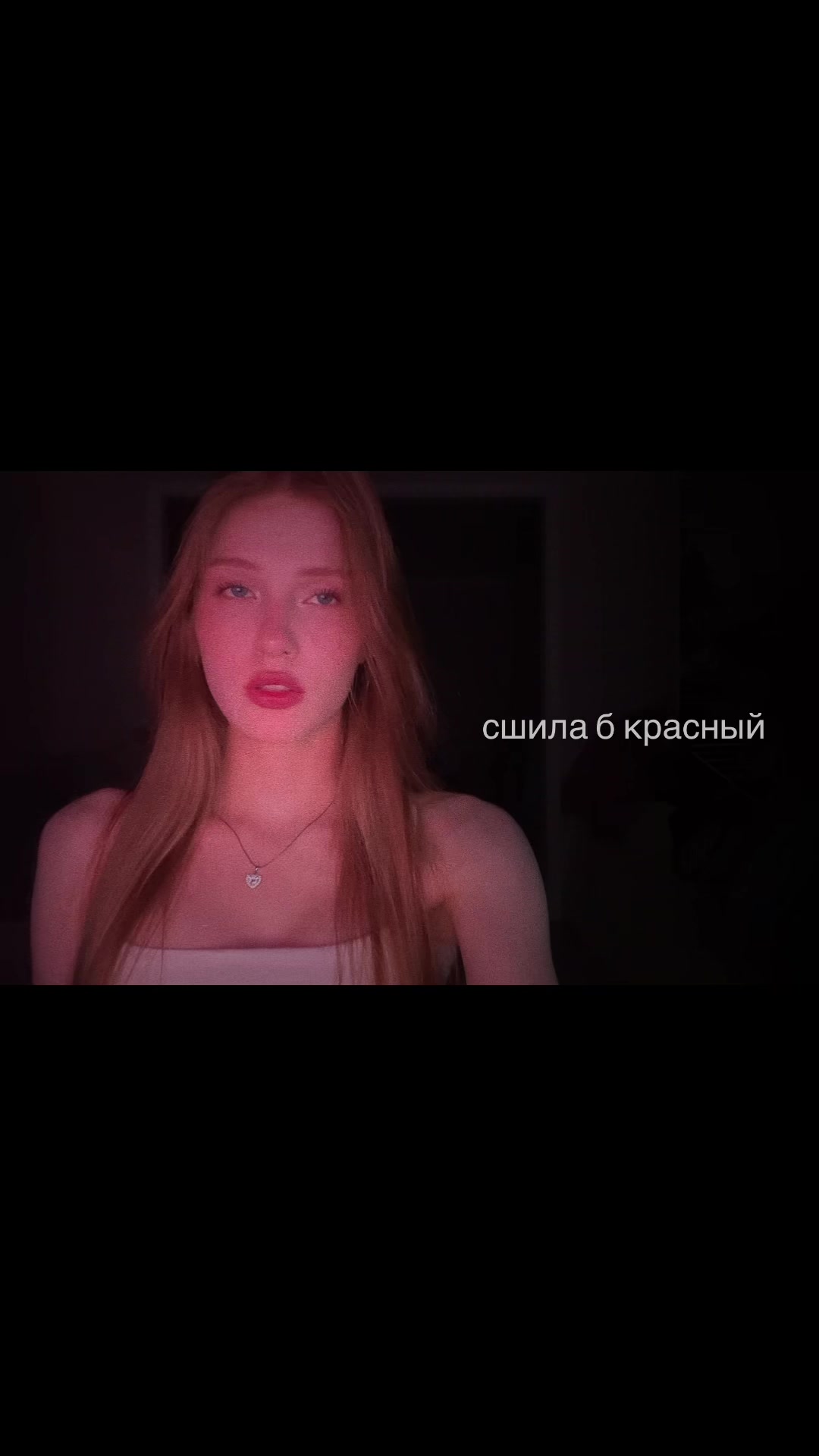 @дурашка буся 𖣂
