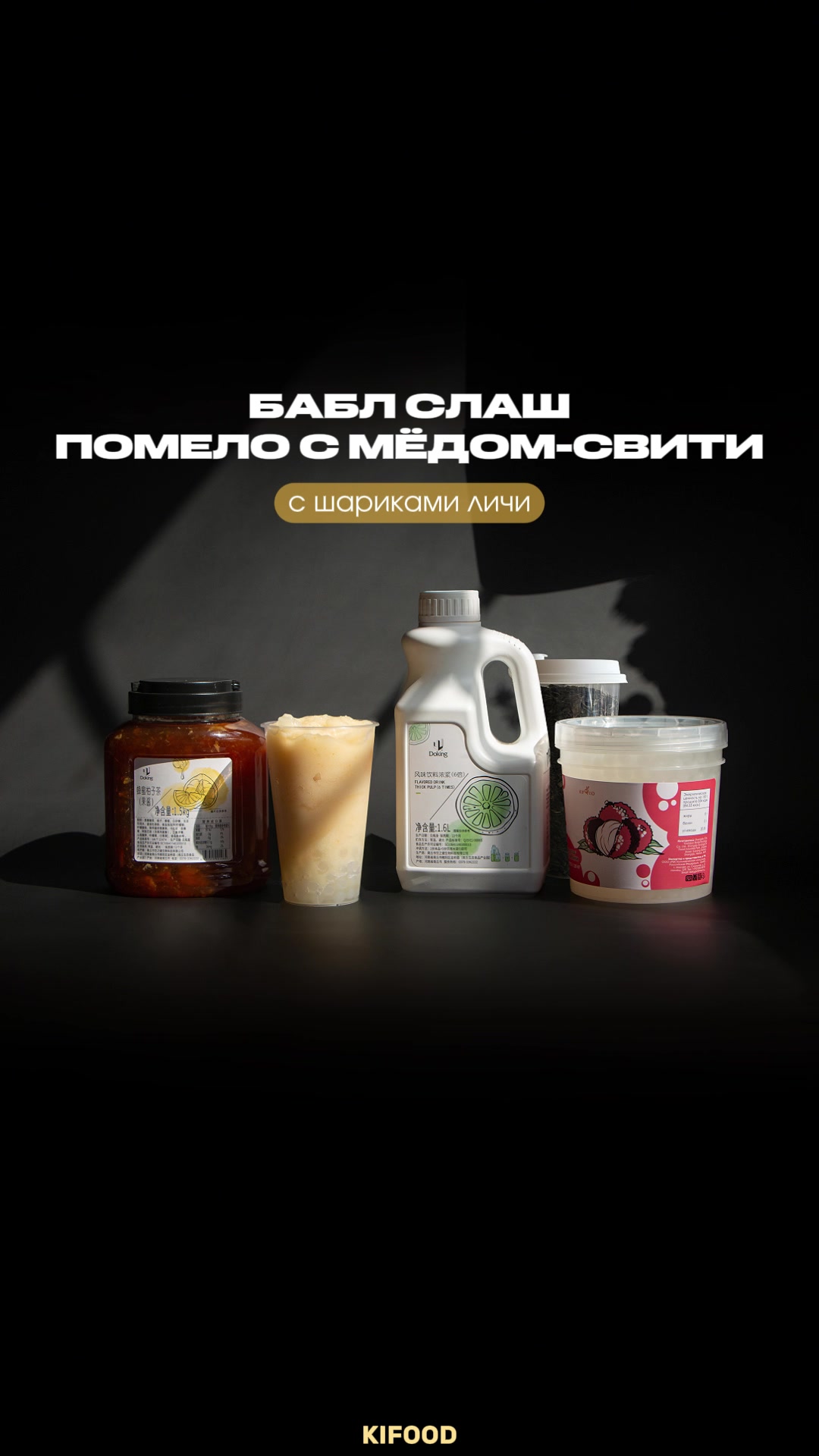 @kifood.by