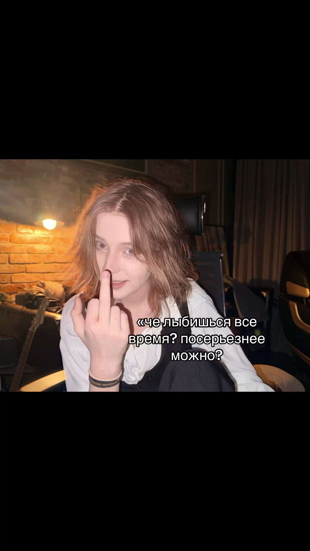 @карма 🙇