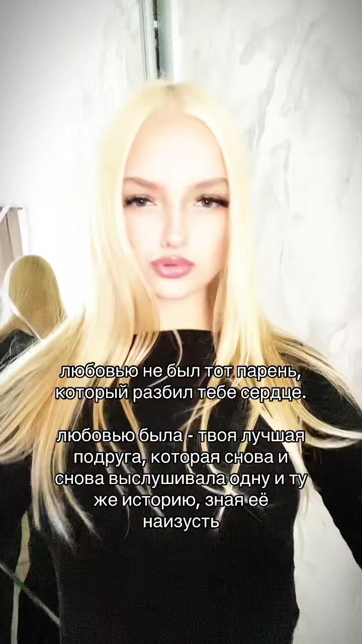 @Inst:blondie.dashechka