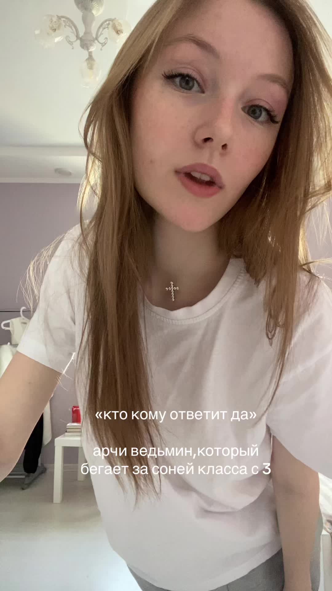 @тгк:строганов-софьина