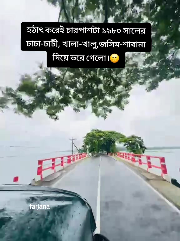 @🇧🇩Farjana🇸🇦