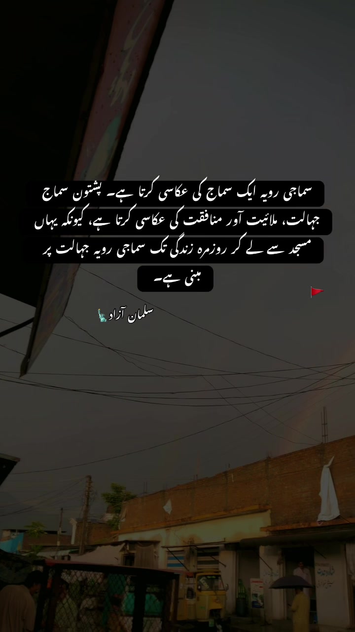 @🚩سلمان🗽