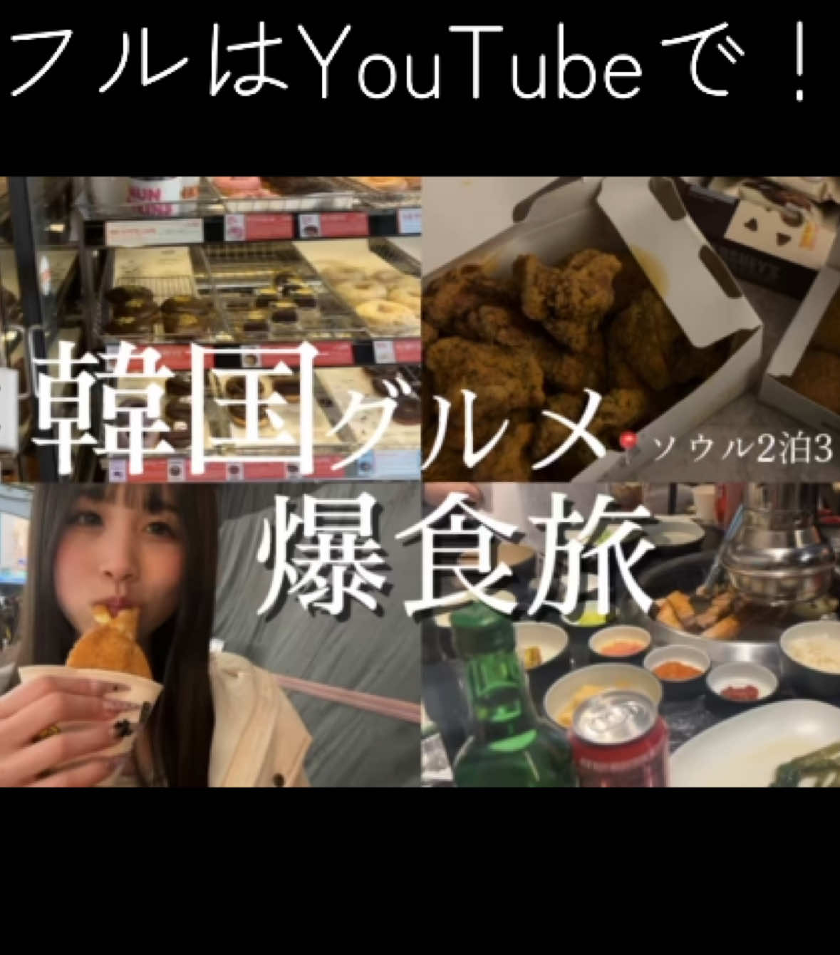 @会いに来てください!