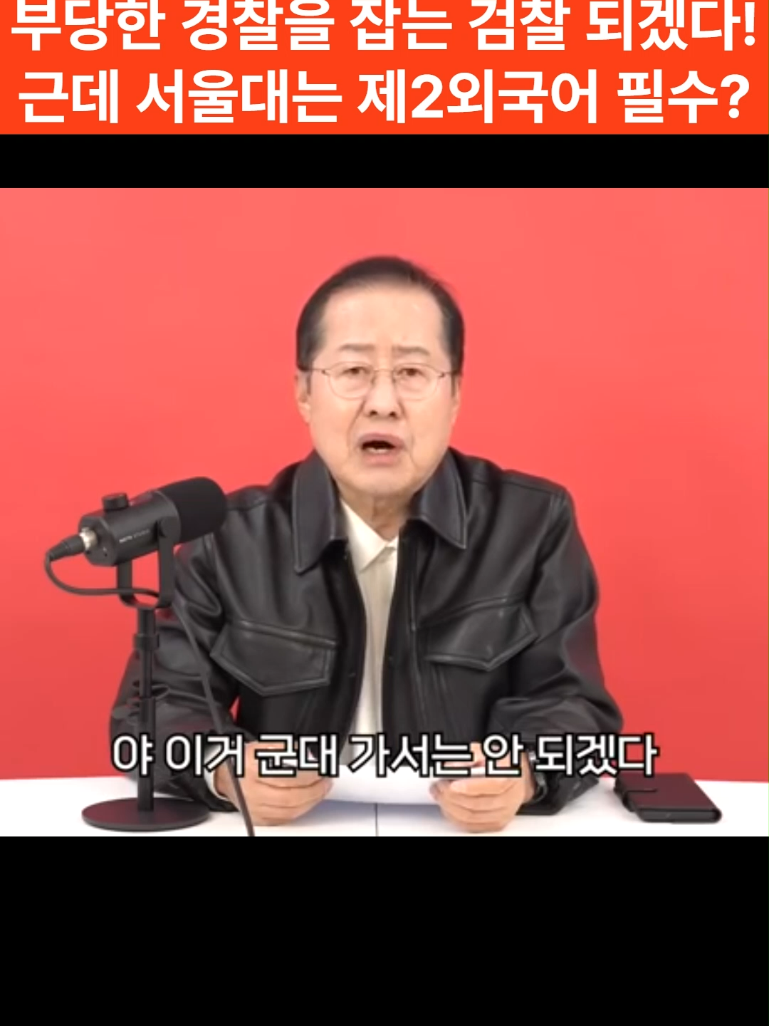 @강한대한민국