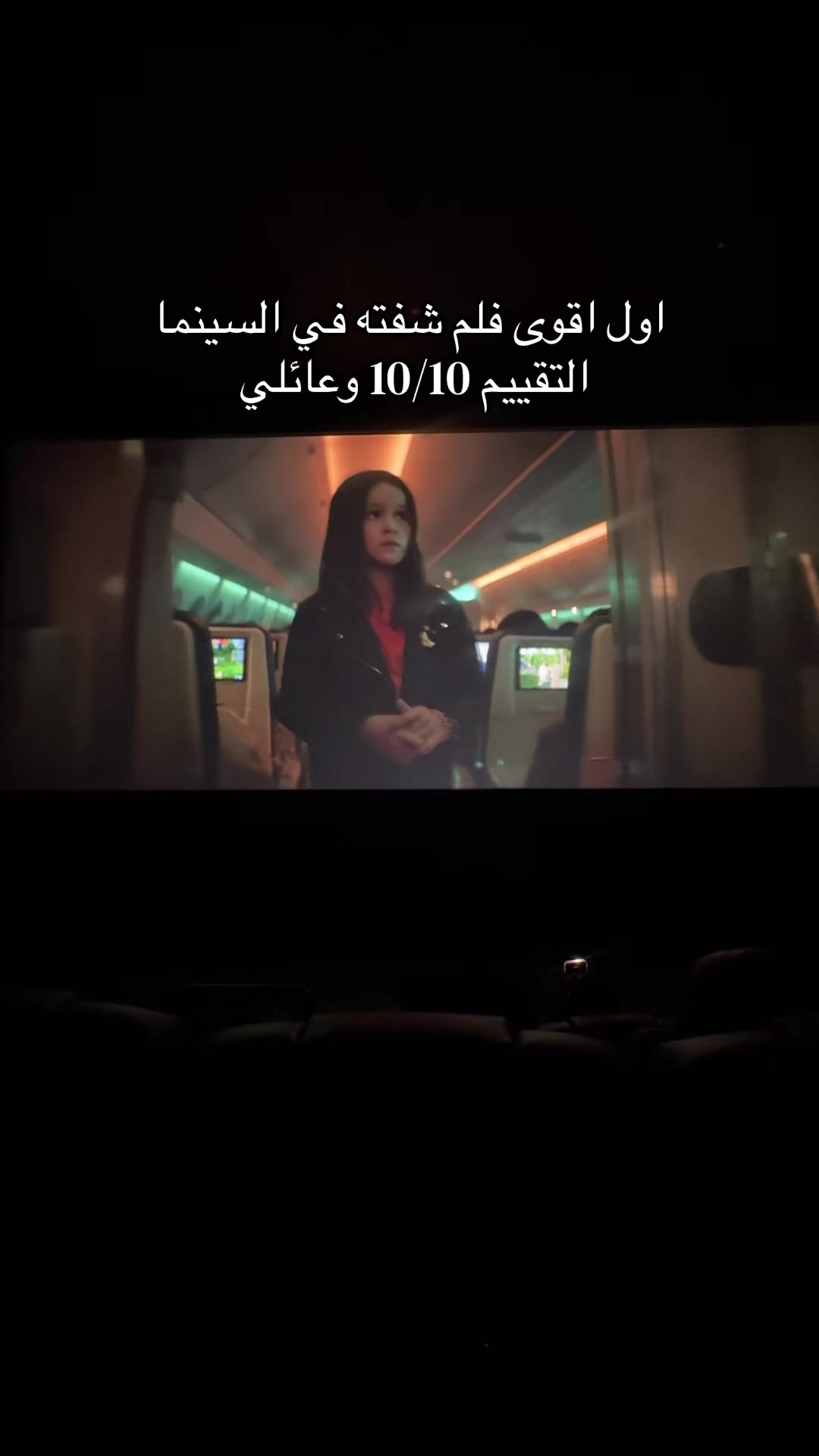 @ميم🌷كود بيت الشاورما M8