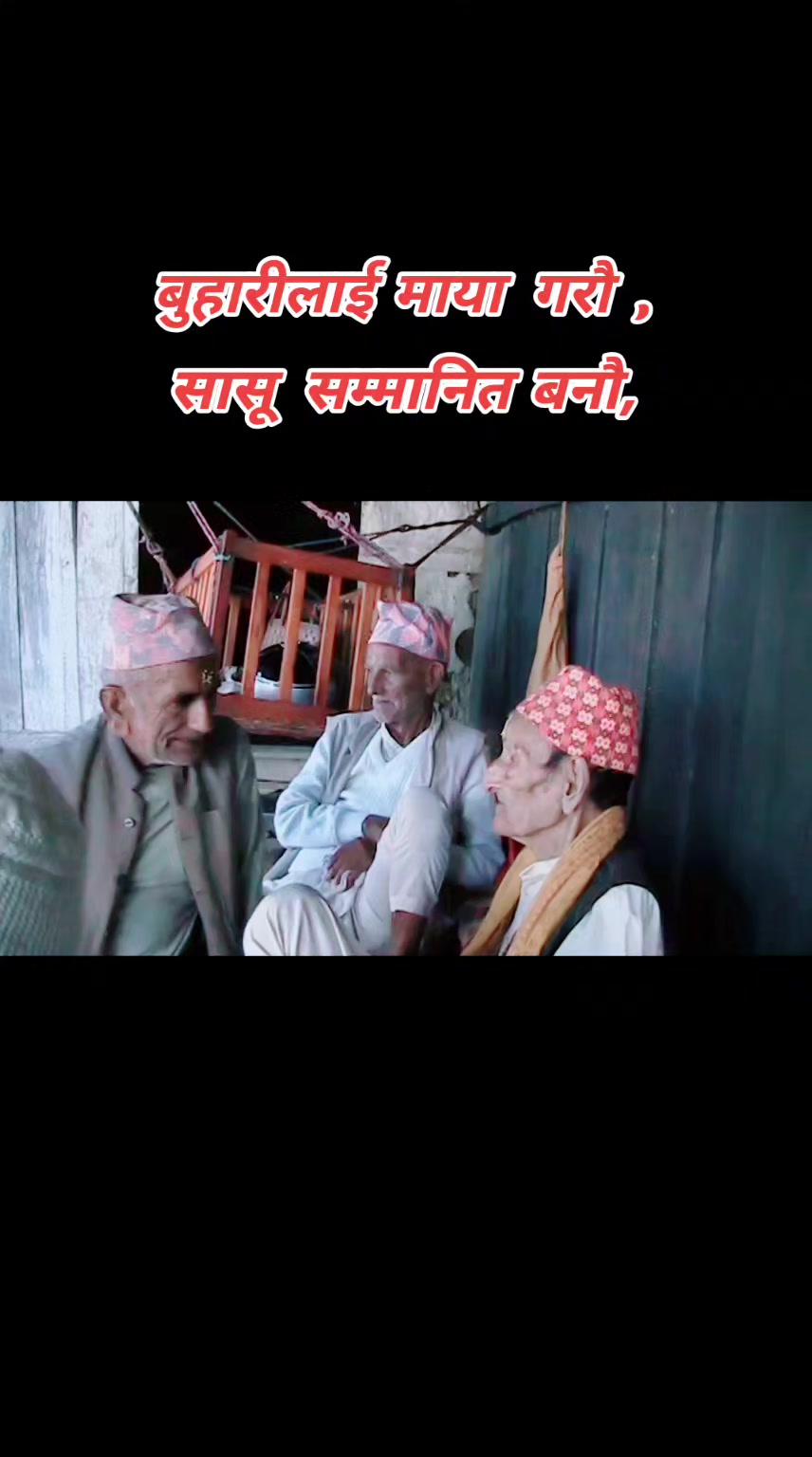 @Shekhar Gajurel