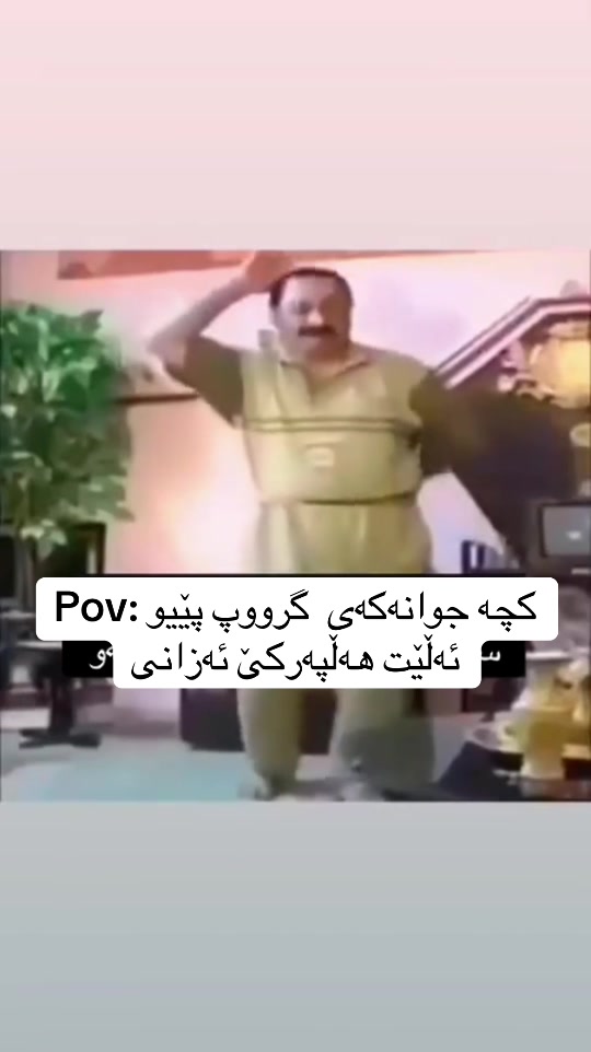 @مەحدات قەیوان 😂