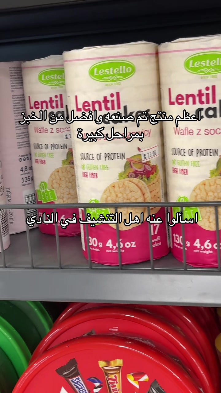 @عمر