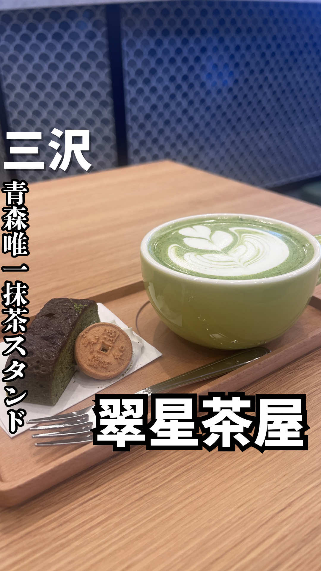 @海広_青森