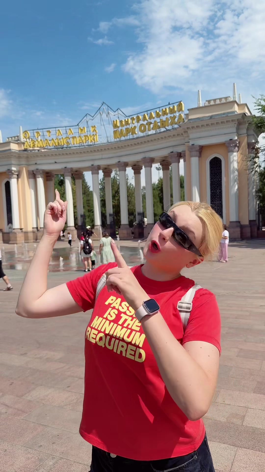 @это лиана