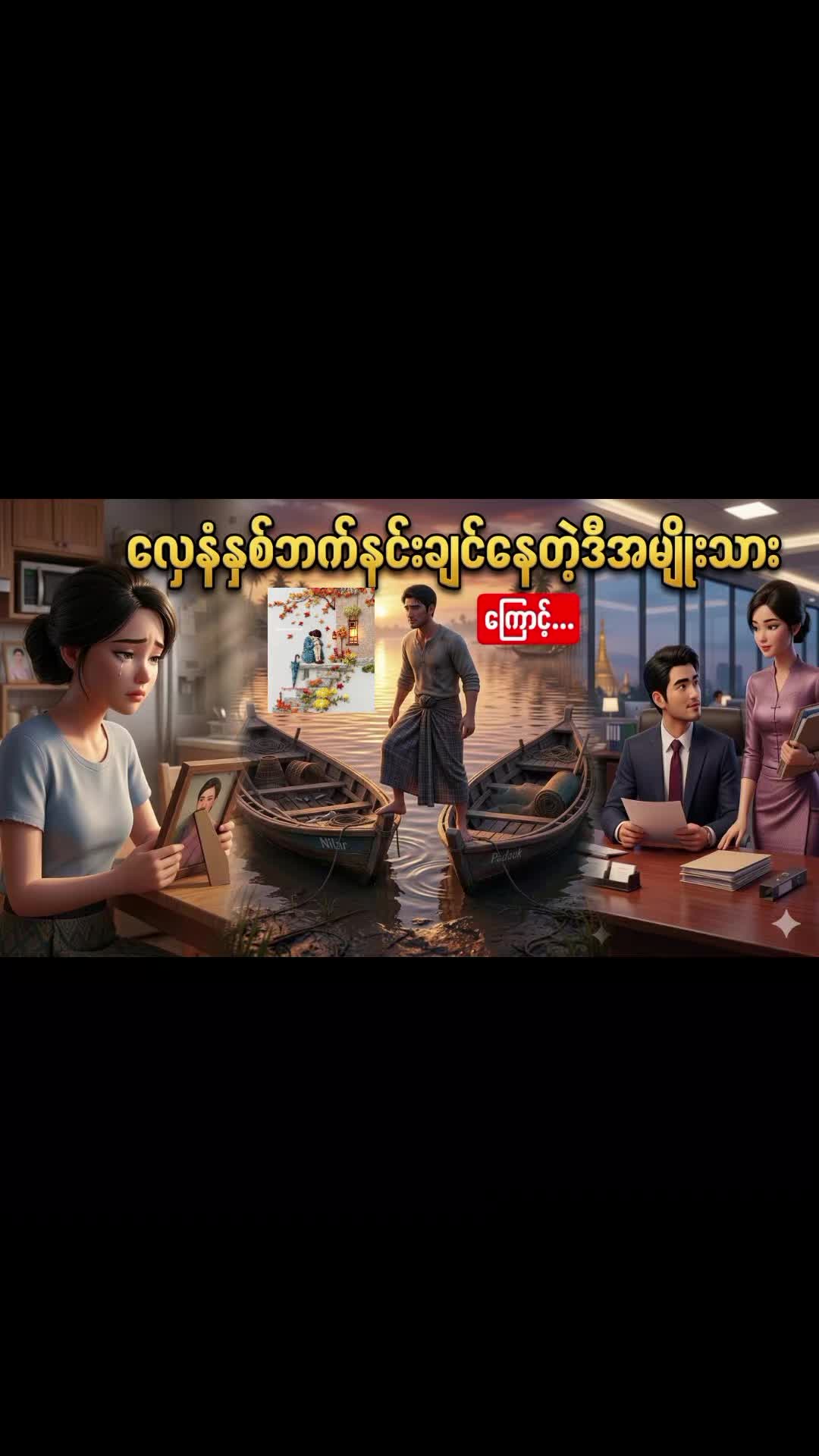 @Aungthandarkyaw