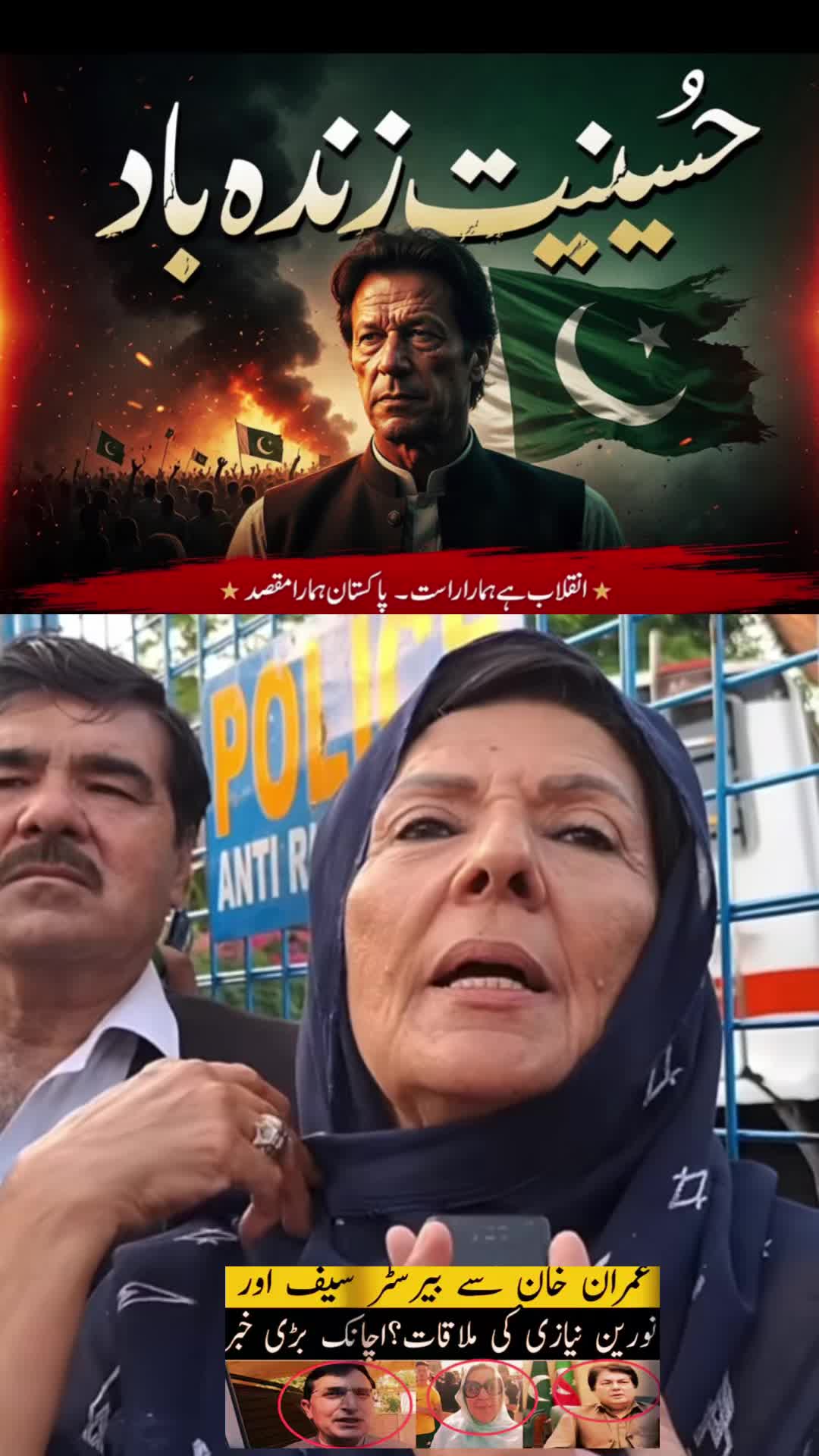 @FIYONA KHAN🇨🇦🫵✊