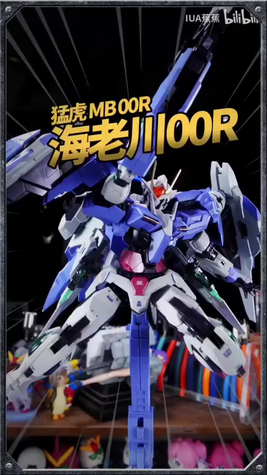 @Gunpla Mafia