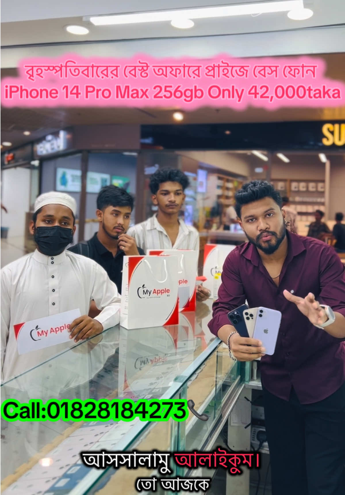 @Rakibul by -কি ফোন লাগবে