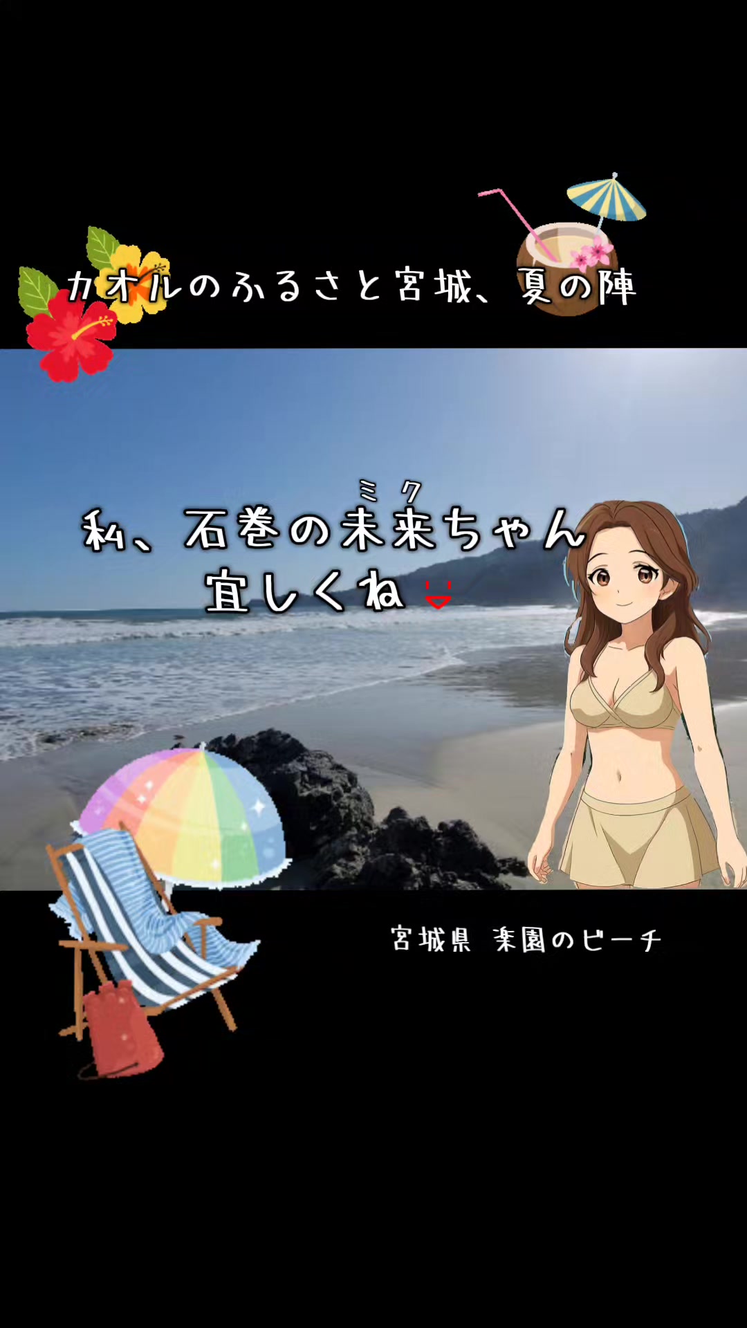 @cjカオル