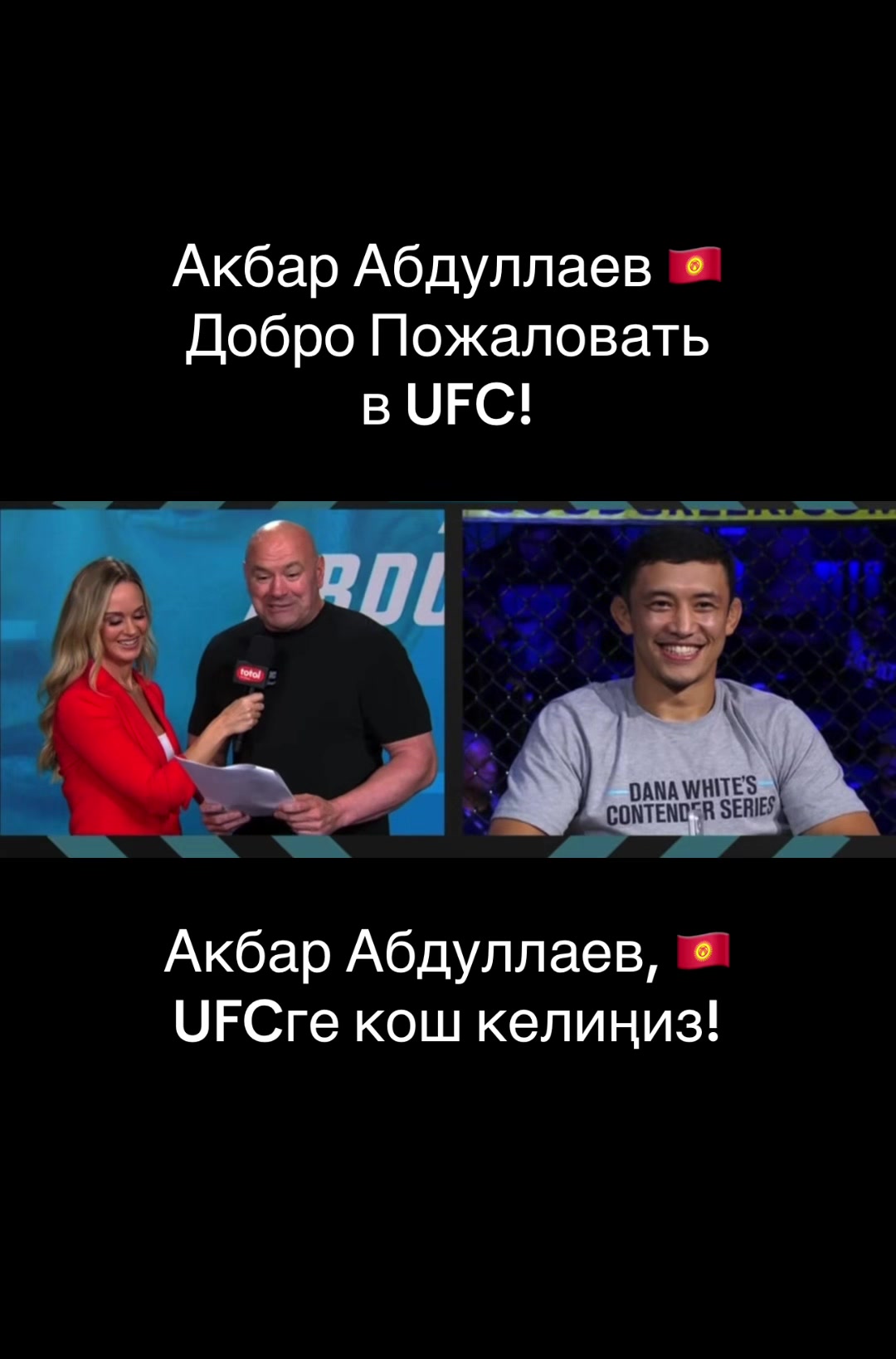 @КанаДастан