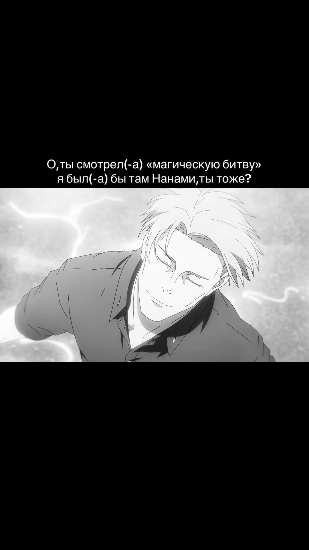 @шейня 💭