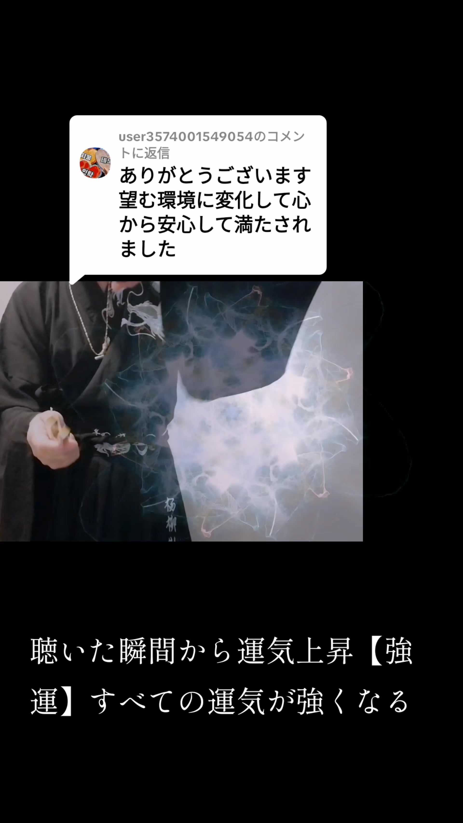 @開運の黄金らいおん