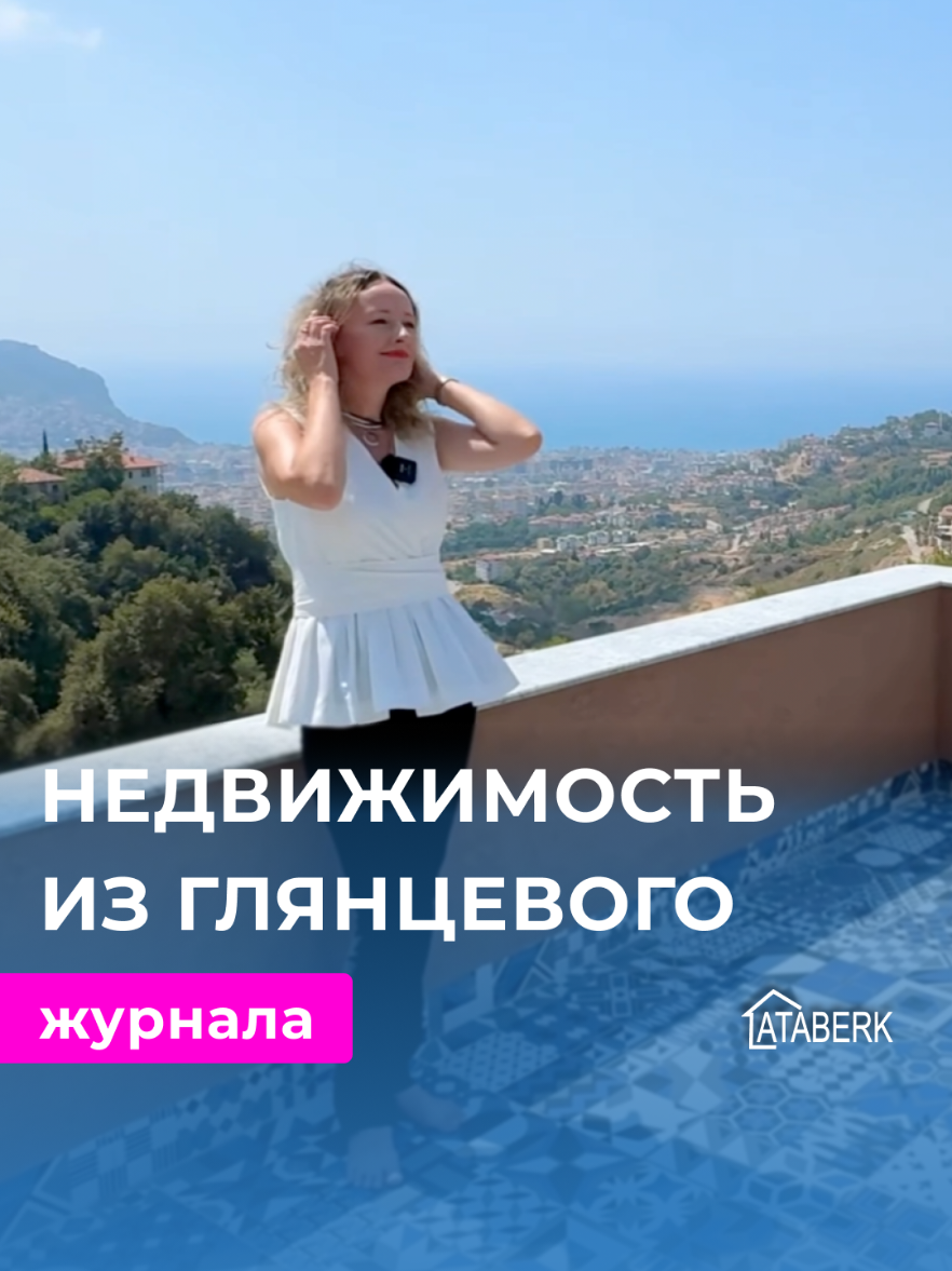 @Aleksandra Kabakci
