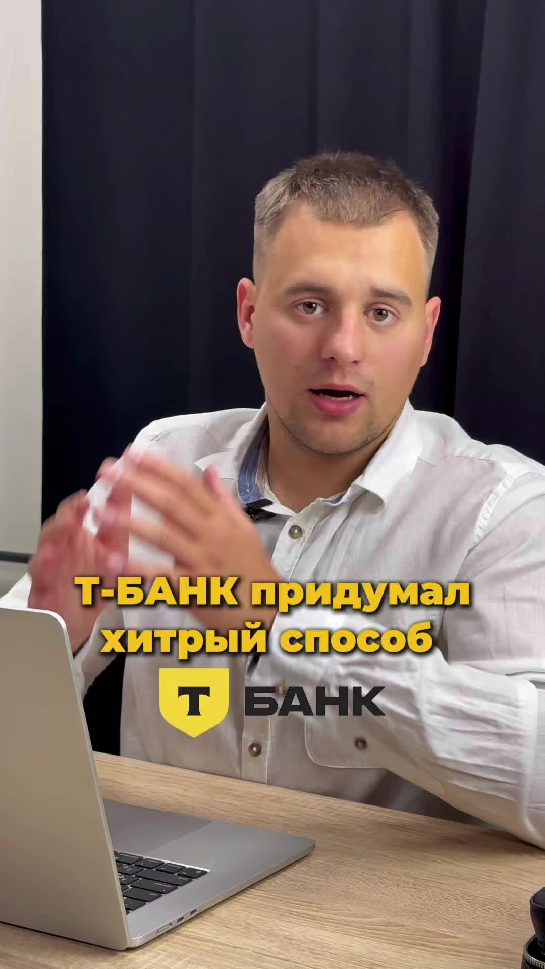 @Евгений Свистяков| Банкротство