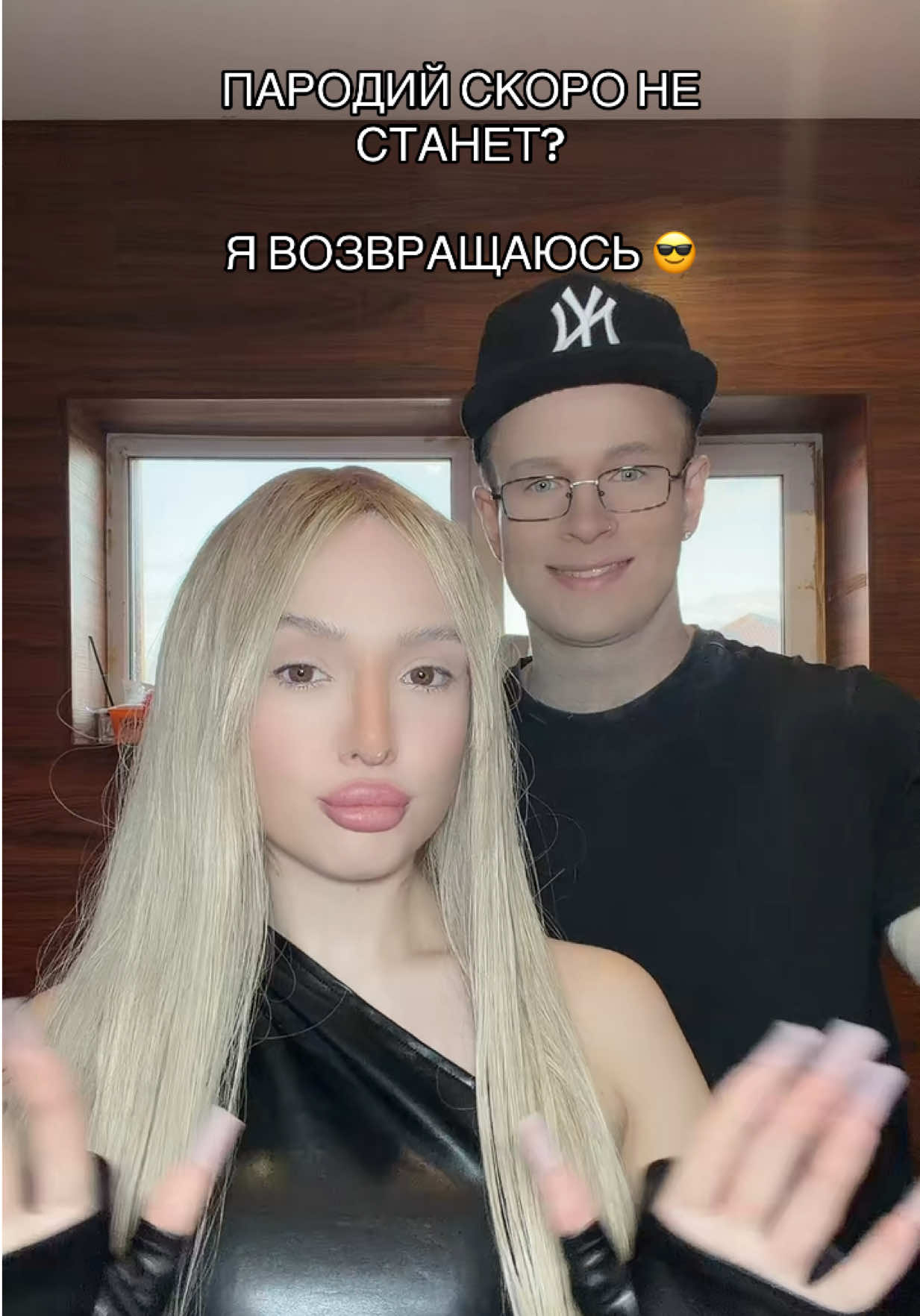 @💗 МЯТНАЯ ЛИЛУ 💗