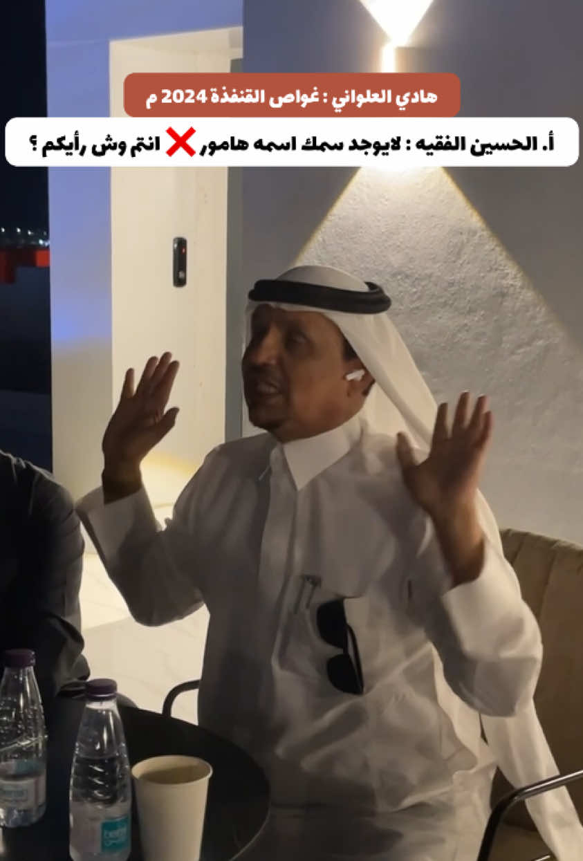 @هادي العلواني : القنفذة