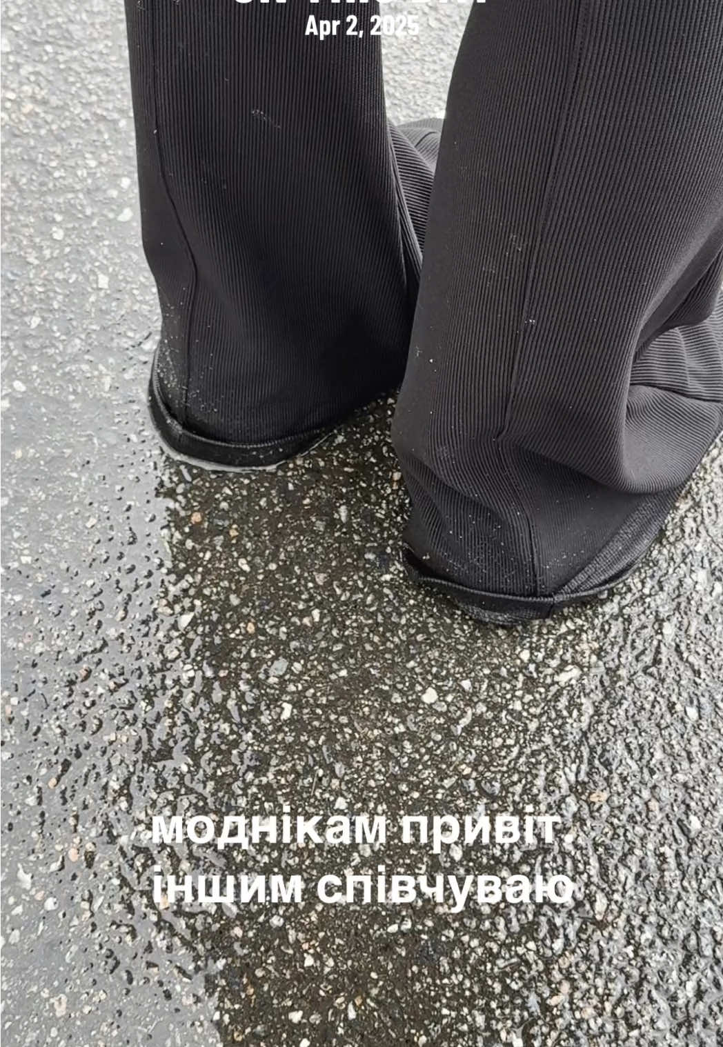 @морело