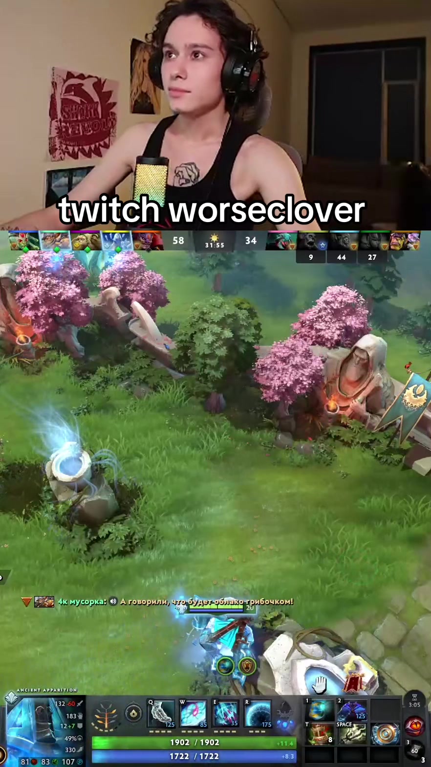 @worseclover.stream
