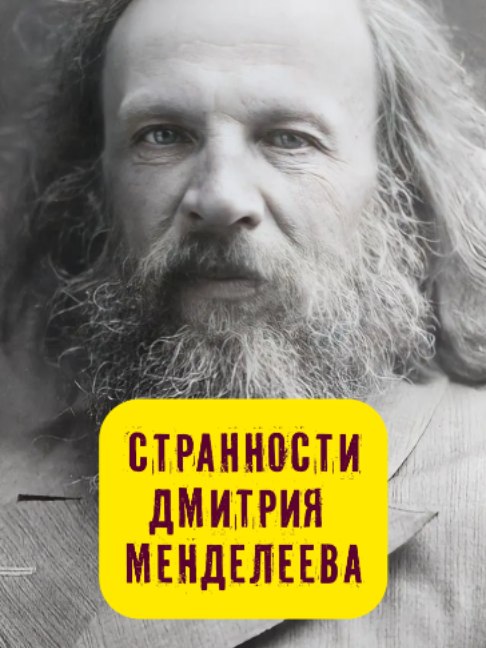 @Stories with Azarov