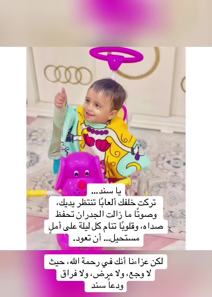 @بسام سمير