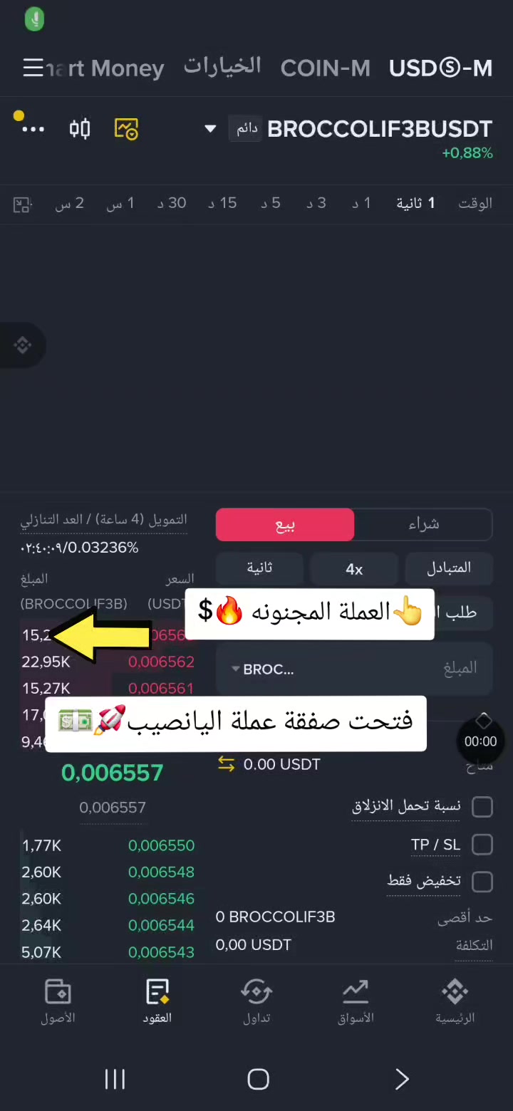@Apex Crypto LY