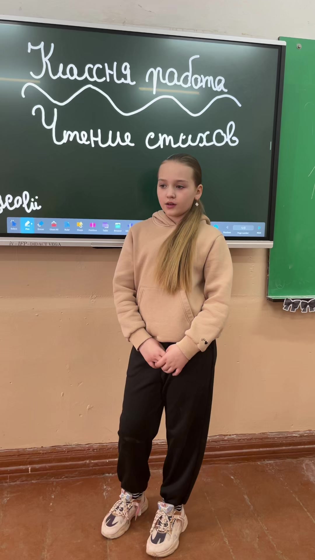 @Divele școlii 😝💋❤️🫀