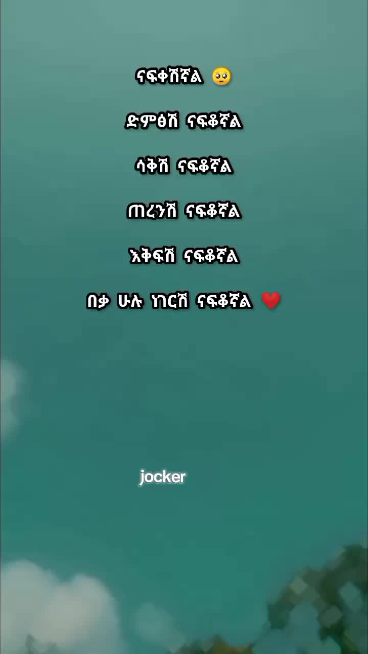 @๐ฏ๐ฒ๐ฎ๐๐-โ๐๐ผโ๐ดโ ๏ธ