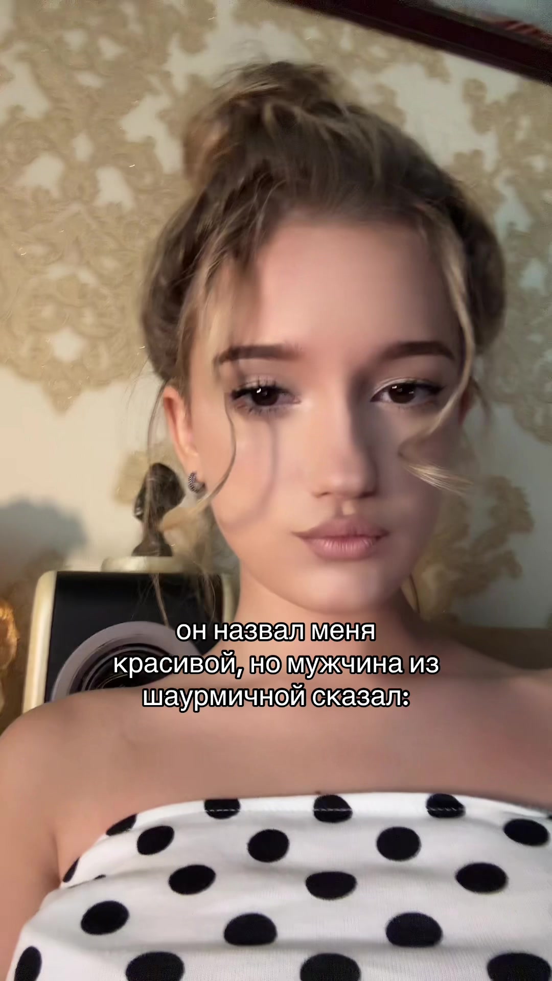 @Гроза