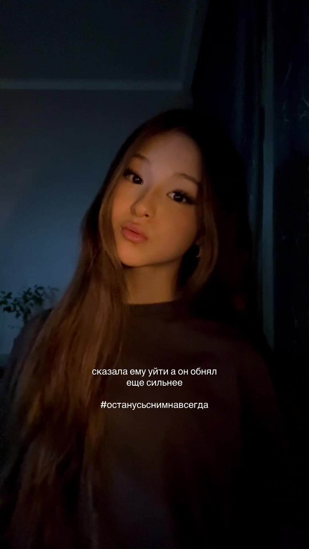 @айшуак