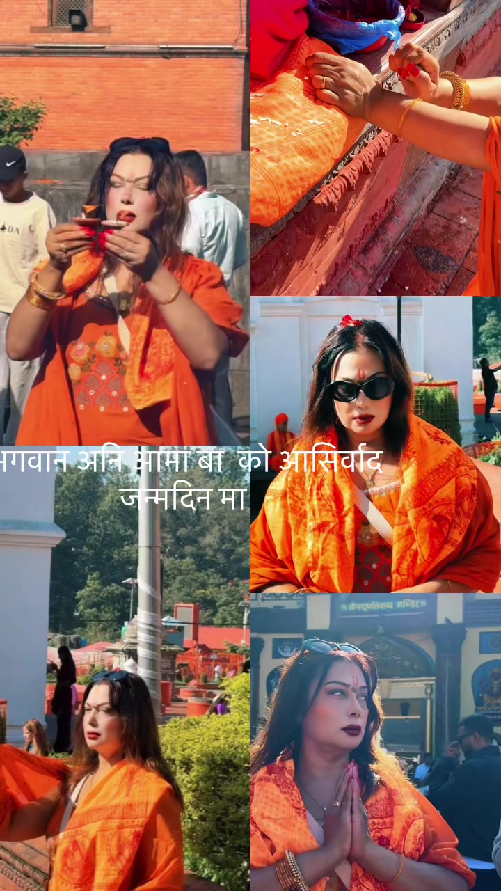 @Neelam Kc 💙Neelu💙