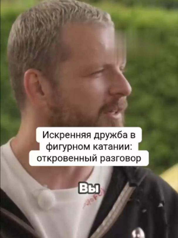 @On Ice