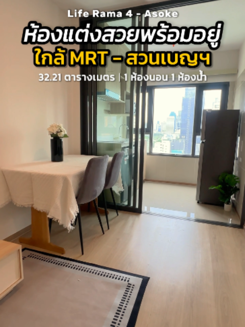 @BKK BIG HOUSEKEEPER
