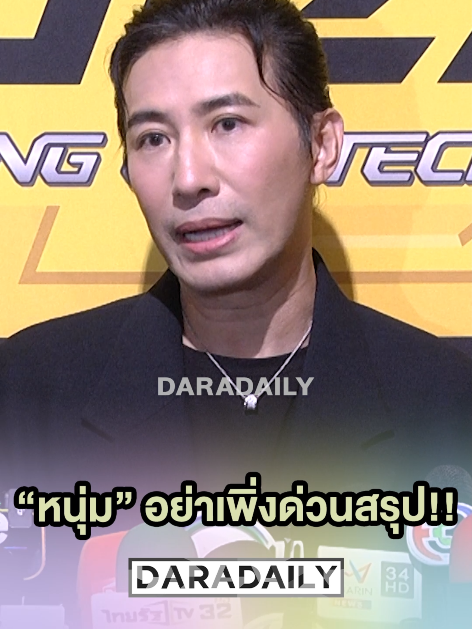 @daradaily official