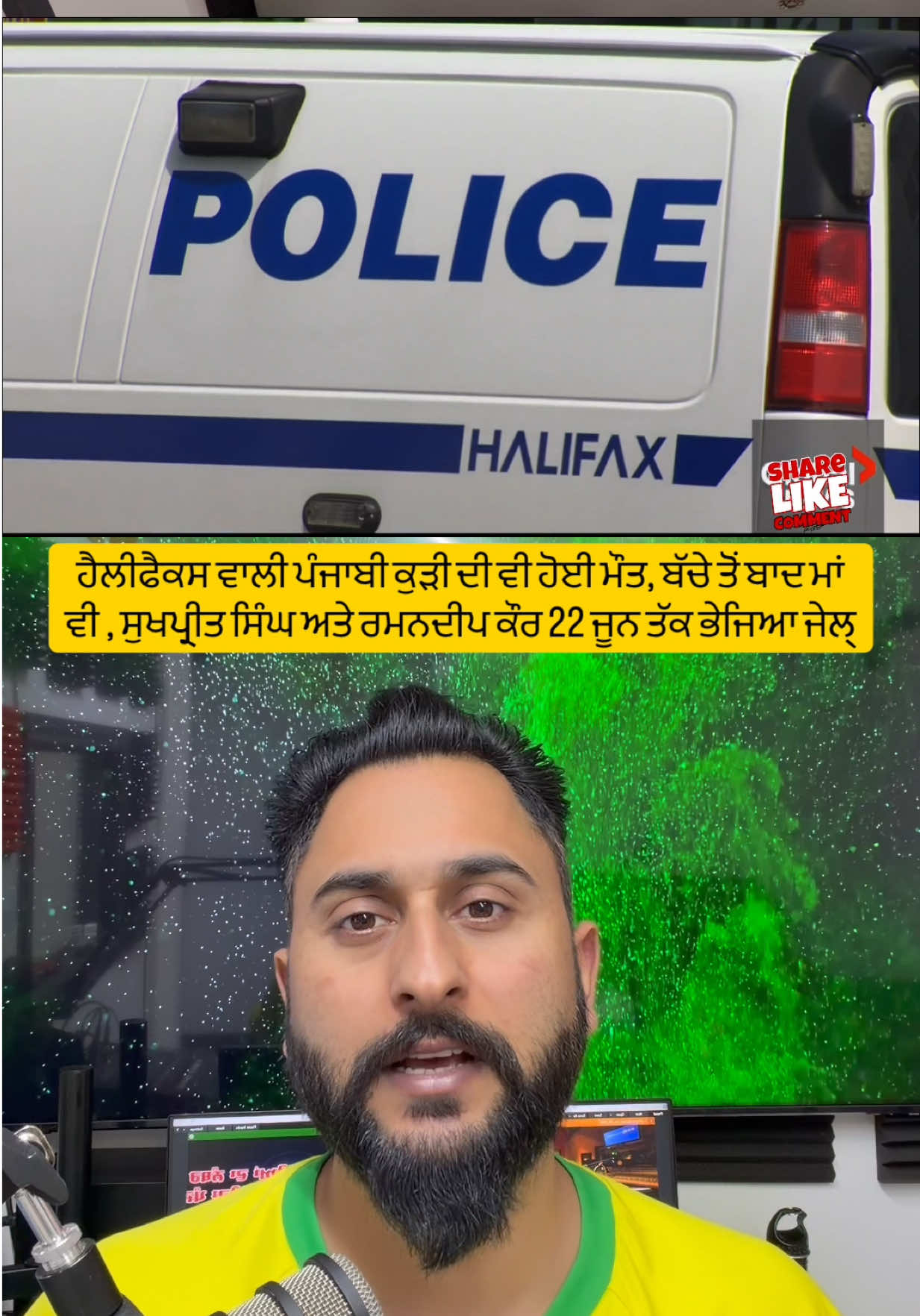@gaundapunjab