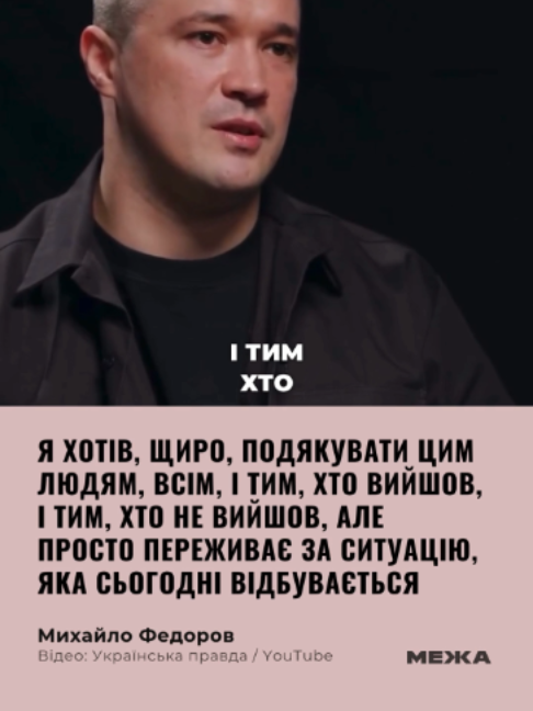 @МЕЖА