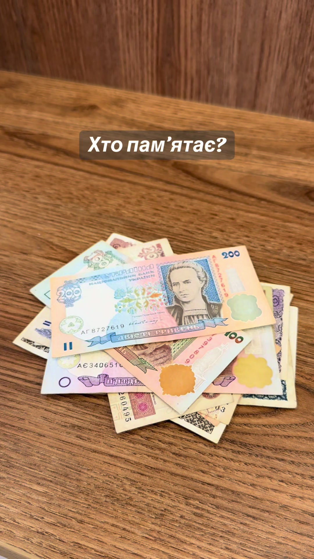 @DenariusUA | Монети &bull; банкноти