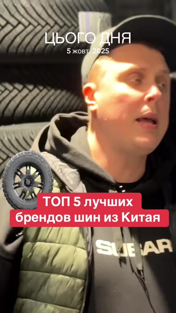 @ДарницЯ 1
