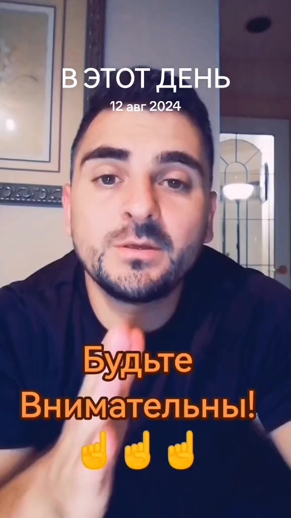 @@Альфа