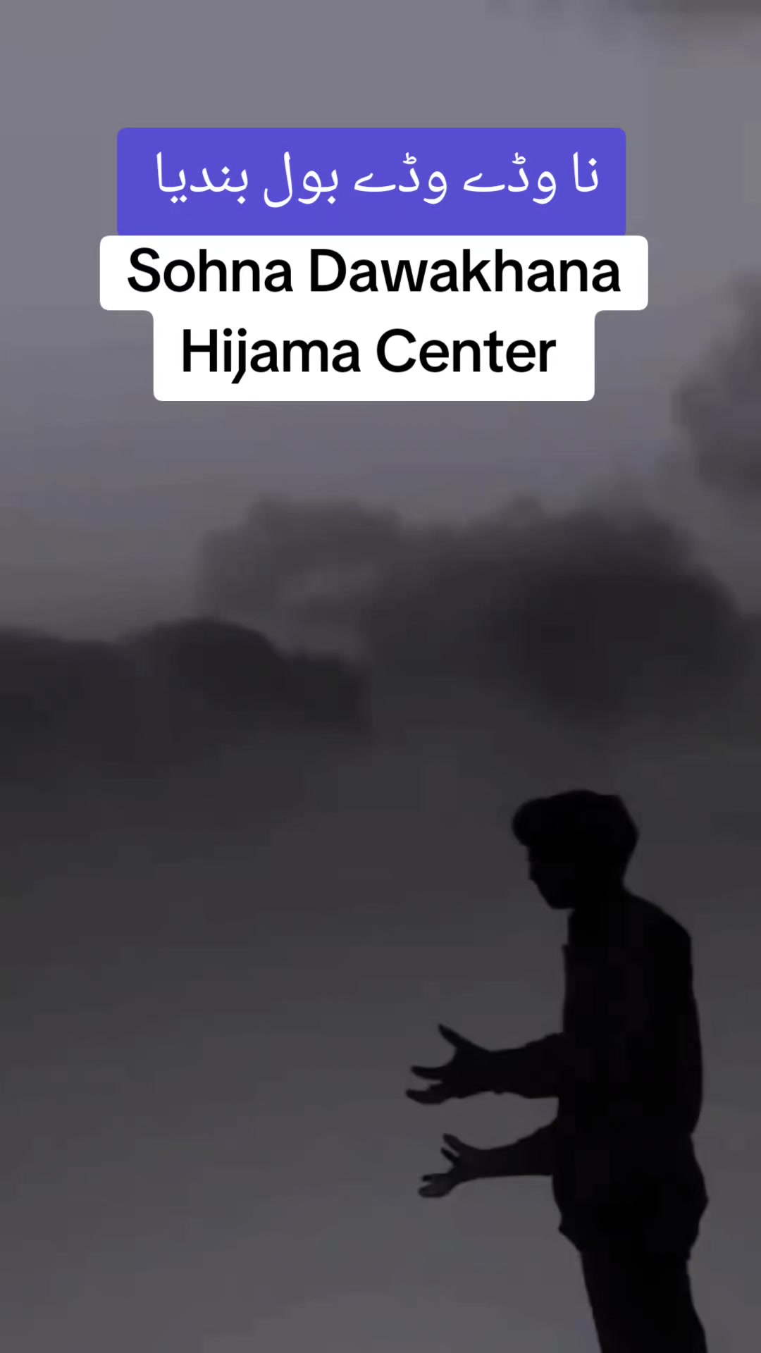 @Hijama Center(Sohna Dawakhana