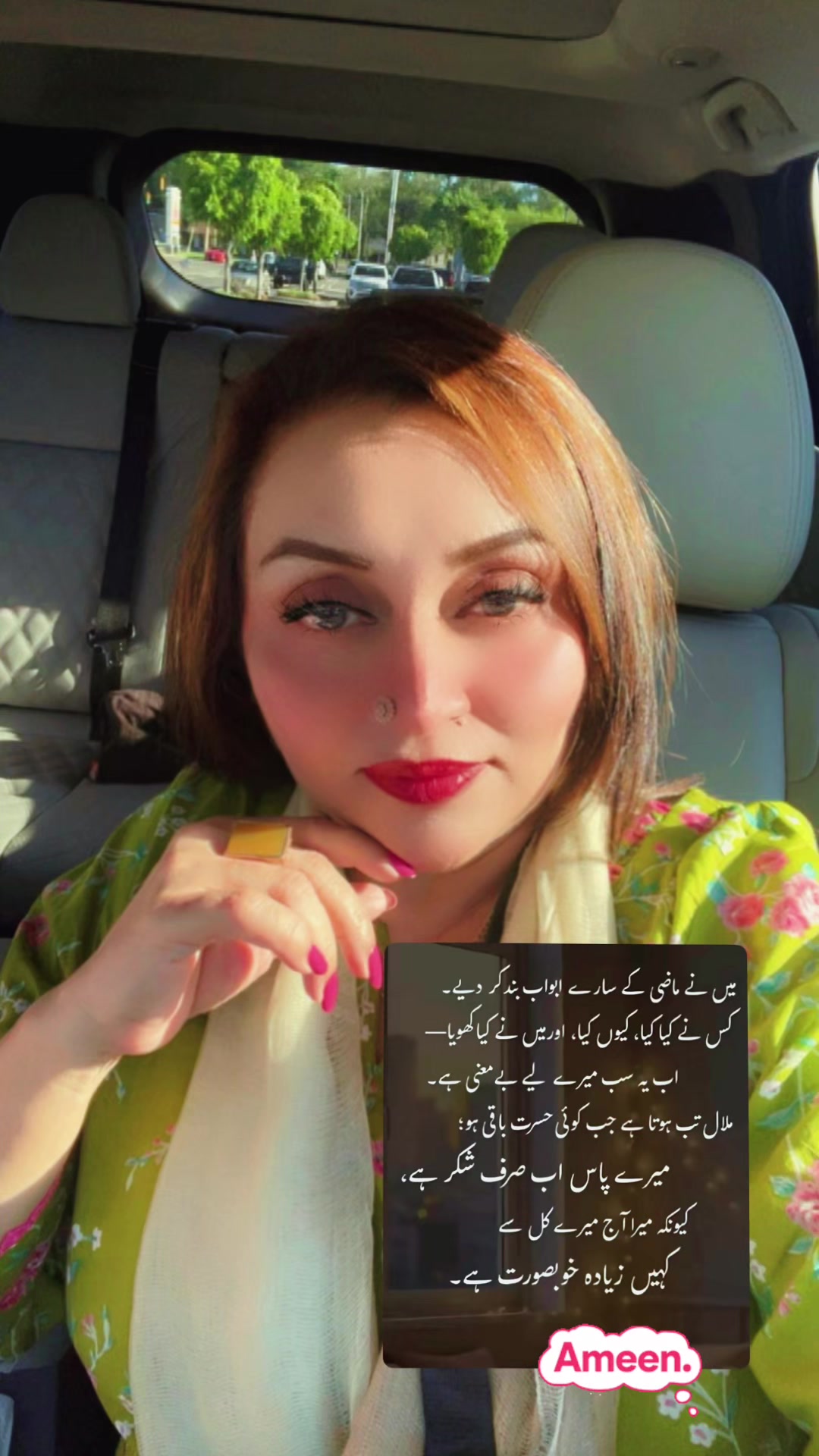 @Nabila Gohar🇬🇧🇵🇰🇺🇸