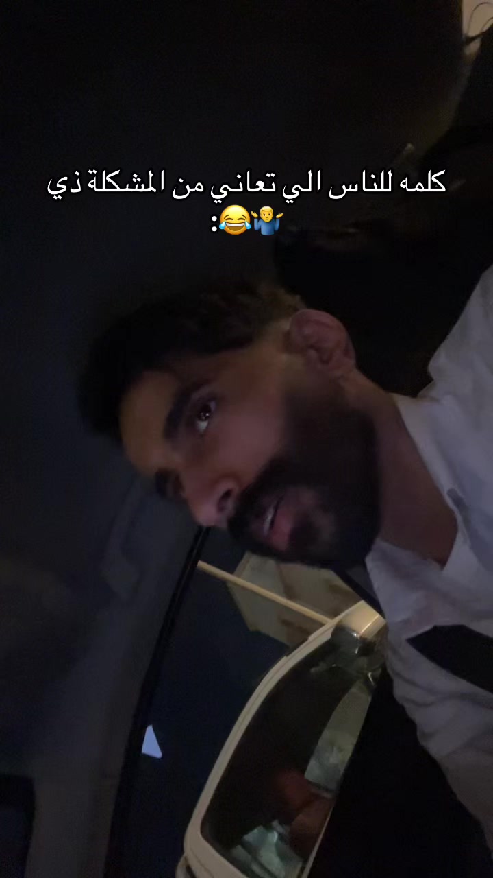 @Ä14| أيمن📺